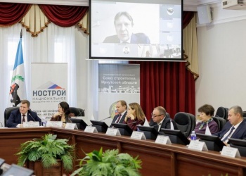 Какие вопросы обсудили участники Окружной конференции строительных СРО Сибири 