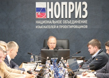 Состоялось заседание комиссии НОПРИЗ по рассмотрению обращений, заявлений, жалоб о неисполнении должностных обязанностей специалиста