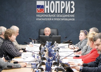 Комитет по архитектуре и градостроительству обсудил концепцию Конкурса НОПРИЗ – 2026 и одобрил профстандарт «Архитектор»