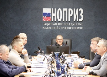 Комитет НОПРИЗ обсудил концепцию Конкурса НОПРИЗ – 2026 и одобрил создание корпоративной кафедры Нацобъединения в МГСУ