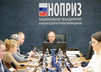 Состоялось заседание комиссии НОПРИЗ по рассмотрению обращений, заявлений, жалоб о неисполнении должностных обязанностей специалиста