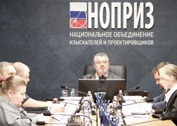 Комитет по инженерным изысканиям обсудил концепцию Конкурса НОПРИЗ – 2026 и согласовал Дорожную карту развития инженерных изысканий