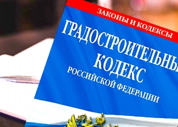 Фемида отказала заказчику в иске к НОСТРОЙ, поскольку спорный контракт был заключён до вступления в силу статьи 60.1 ГрК