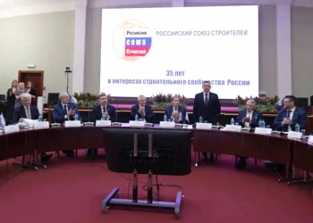 Ирек Файзуллин принял участие в итоговом заседании Совета Российского Союза строителей
