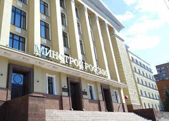 Утверждены два важных приказа Минстроя России, которые призваны снизить нагрузку на компфонды СРО