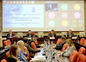 Вопросы подготовки кадров в области технологии, организации и управления в строительстве обсуждали на Международной конференции при поддержке НОПРИЗ 