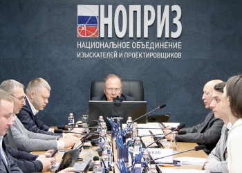 Состоялось заседание комиссии НОПРИЗ по рассмотрению обращений, заявлений, жалоб о неисполнении должностных обязанностей специалиста