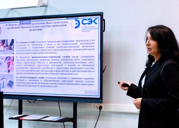 Самарская СРО обучает студентов профильного колледжа и организует для учащихся практические занятия на предприятиях