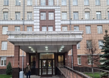 Столичная СРО обжаловала вердикт о привлечении её к солидарной ответственности, вынесенный судом без приглашения сторон 