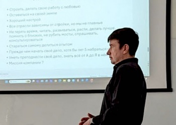 Руководитель приморской СРО прочёл лекцию «Введение в профессию» для студентов выпускного курса профильного института 