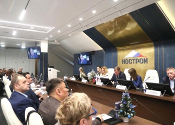 НОСТРОЙ провёл круглый стол для юристов СРО по теме выплат из компенсационных фондов