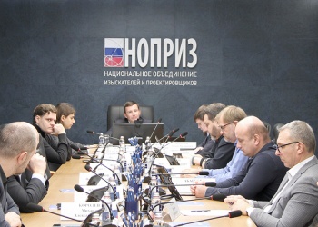Состоялось заседание комитета НОПРИЗ по цифровизации архитектурно-строительного проектирования