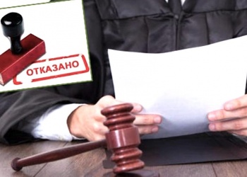 Проектная СРО из Кемерово одержала победу в деле по иску Фонда капремонта о субсидиарной ответственности