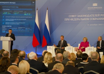 Ирек Файзуллин на заседании Совета законодателей выступил с докладом об итогах работы стройотрасли и ЖКХ 