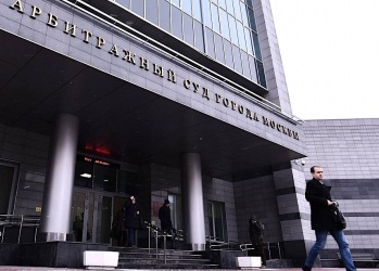 Суд признал законным приказ Ростехнадзора об исключении сведений об Ассоциации «ОПСР» из Госреестра СРО