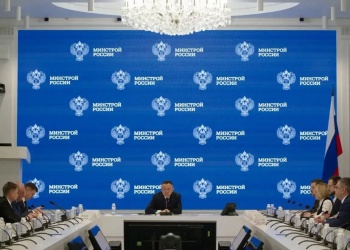 В Минстрое России состоялось заседание наблюдательного совета Единого института пространственного планирования 