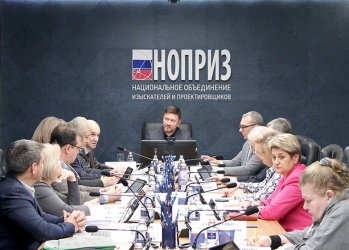 Состоялось заседание комитета НОПРИЗ по эксплуатации зданий, строений и сооружений