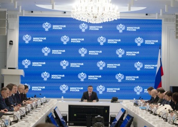 На совещании в Минстрое России обсудили итоги реализации федеральных проектов и подготовку к Международному форуму в Казани