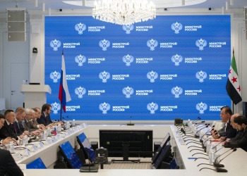 Итоги встречи сопредседателей Постоянной Российско-Сирийской Межправительственной комиссии