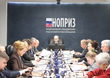 Анвар Шамузафаров провёл заседание комиссии Общественного совета при Минстрое России