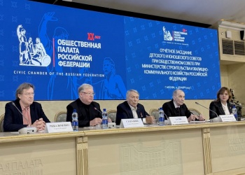 Анвар Шамузафаров принял участие в итоговом заседании Детского и Юношеского советов при Общественном совете при Минстрое России