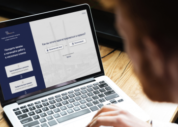 Специалисты Главгосэкспертизы России запустили новый сервис для экспертных организаций