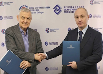 Челябинская СРО заключила с профильным региональным институтом Соглашение о стратегическом партнёрстве