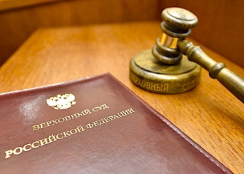 Высшая судебная инстанция России окончательно решила судьбу субсидиарного иска генподрядчика к самарской СРО 