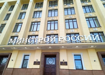 Директору СРО – на заметку! Минстрой России взялся уточнить Порядок уведомления компаниями своих СРО о договорах подряда