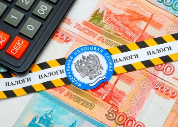 Представители ФНС на вебинаре НОСТРОЙ рассказали про ключевые изменения в налоговом законодательстве в 2026 году