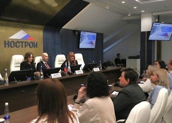 Налоговый переходный период. НОСТРОЙ провёл для бухгалтеров СРО интенсив по новой отчётности
