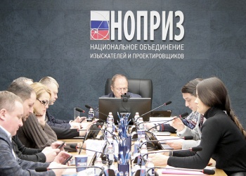 Состоялось заседание комиссии НОПРИЗ по рассмотрению обращений, заявлений, жалоб о неисполнении должностных обязанностей специалиста