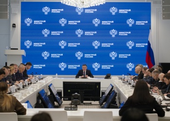 Участники оперативного совещания в Минстрое России обсудили ряд финансовых вопросов и текущие задачи