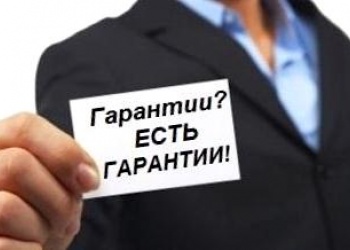 Хабаровская СРО понесла субсидиарную ответственность за подрядчика с поддельной банковской гарантией