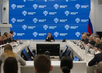 Какие вопросы обсудили участники еженедельного оперативного совещания в Минстрое России