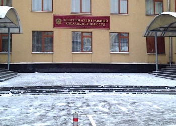 Письмо Минстроя России в помощь подмосковной СРО, оспорившей субсидиарную ответственность за неотработанный аванс