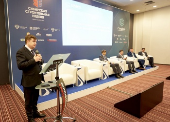 Как в «столице Сибири» обсуждали совершенствование технического регулирования в строительной отрасли