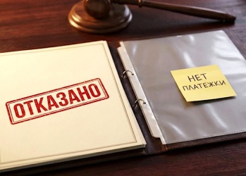 Регрессный иск к столичной СРО отвергнут, поскольку Фонд капремонта не доказал погашение возникшего ущерба