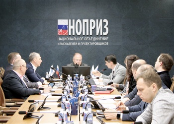 Какие вопросы обсуждали участники заседания комитета НОПРИЗ по саморегулированию