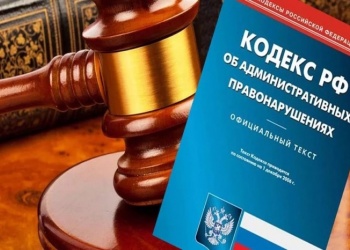 Владимир Путин подписал закон об административной ответственности и штрафах для СРО строительной отрасли и их Нацобъединений