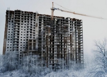 В России ещё 34 недостроя исключены из реестра объектов незавершённого строительства