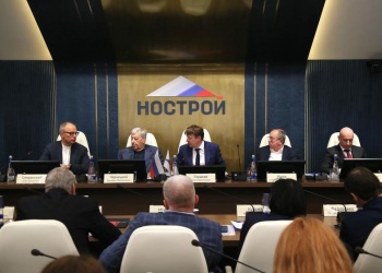 Совет НОСТРОЙ провёл заседание в преддверии XXV Всероссийского съезда саморегулируемых организаций в сфере строительства