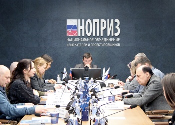 Состоялось заседание комитета НОПРИЗ по цифровизации архитектурно-строительного проектирования