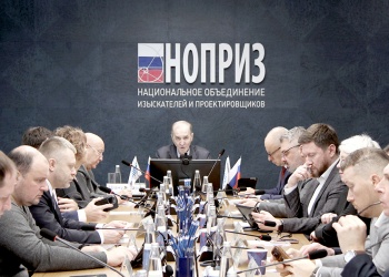 Анвар Шамузафаров провёл заседание Совета Национального объединения изыскателей и проектировщиков