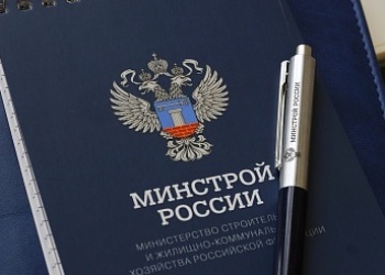 Срок обязательного применения реестра требований при экспертизе проектной документации перенесён на 1 марта 2027 года