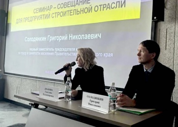 Хабаровская СРО провела практический семинар по мерам господдержки работодателей строительной отрасли