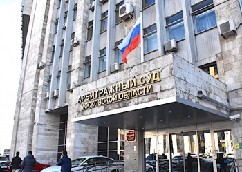 Заявив пять доводов Фемиде, подмосковная СРО не смогла избежать удовлетворения заявленных исковых требований