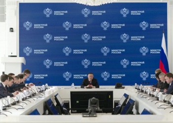 В Минстрое России состоялось совещание с представителями ОАО «РЖД», Минтранса, Главгосэкспертизы и НОСТРОЙ