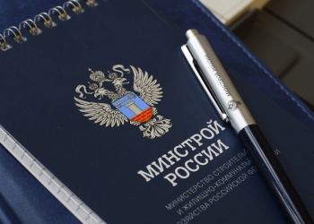 Разработаны комплексные изменения в Порядок определения НМЦК и Методику составления сметы контракта