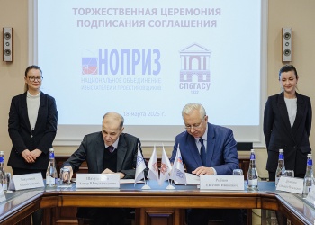 Анвар Шамузафаров и Евгений Рыбнов подписали Соглашение по объединению усилий НОПРИЗ и СПбГАСУ для подготовки кадров нового поколения